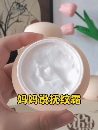 一款所有姐妹都可以用的妊娠纹霜,肚子有纹纹,松松垮垮都可用,孕期、产后妈妈放心使用。使用方法很方便,哪里有纹涂抹哪里,按摩,吸收完即可,早晚使用,效果更佳。#妈妈说抚纹霜 #宝妈推荐 #怀孕 #孕期 #孕期知识