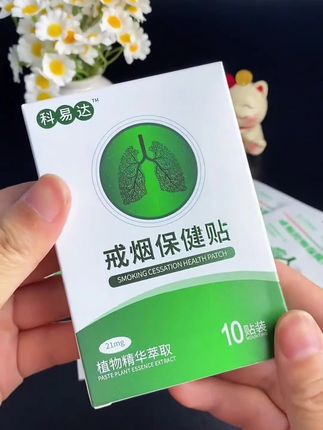 #健康 #必备好物 #吸烟有害健康 #好东西一起分享 #超便宜超划算