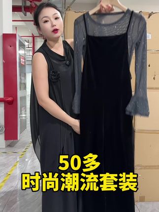 #胖瘦都能穿 #超便宜超划算 #套装 #平价好物 #套装两件套