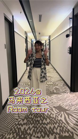 #马来西亚 #吉隆坡 #蜜月旅行
带大家参观入住酒店Room tour~#旅行攻略 #莱恩酒店