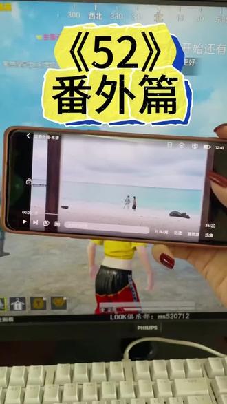 ~U_Cf16a3XwGqc~52番外篇海外未删减版,感觉自己捡到宝,看完真是意犹未尽 #番外 #番外篇 #泰剧