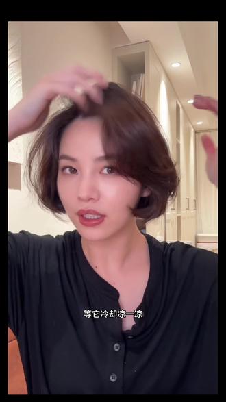 浅浅来个短发发型教程跟练版 #宋慧乔短发 #短发女生