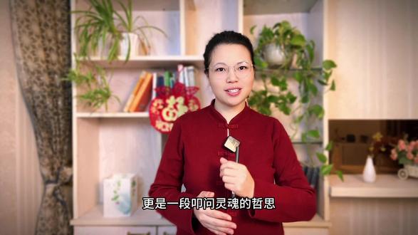 悲欢离合:这个成语的真正含义是什么
一个成语一首诗一个故事系列:苏轼《水调歌头》里的成语,悲欢离合。
#创作者流量扶持计划 #创作者中心 #创作灵感 #成语 #苏轼水调歌头