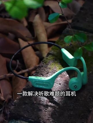 还在纠结骑行时单调到 “数路标”?奢音x15带你嗨翻全程! #奢音x15 #奢音运动耳机 #骑行 #pk一下你的暑期娱乐装备