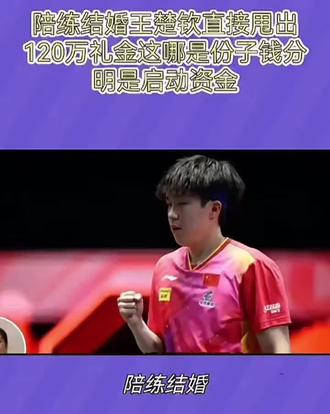 牛牛跟对了人,下一个是谁结婚呢?