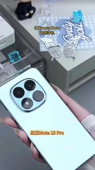 REDMI Note 15 Pro 红米手机 全版本 超薄防水抗摔游戏拍照手机#红米note15pro #手机#数码#科技#好物推荐🔥