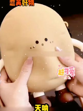 谁懂啊 !这个土豆斜挎包也太可爱了吧?#土豆包#小包包#斜挎包#手机包包斜挎#好物推荐