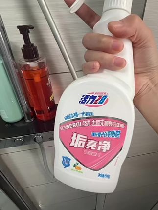 家居赛道文案素材 - 浴室水垢锈渍难清洁的试试活力28,确实有点东西#家居清洁好物分享 #活力28 #垢亮净 - 小北妈很努力(米多多版)作品