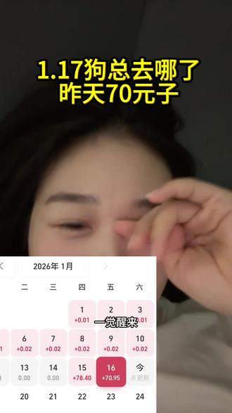 狗总被关小黑屋了?狗总实盘怎么看不到了?狗总去哪了?狗总快起床。基金小白还能入坑吗?基金怎么买?黄金跳水了,黄金大跌#狗总 #狗总推荐 #基金小白 #基金大跌 #黄金