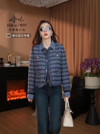 『蓝色绮梦』轻奢高级感小香风#外套 百搭又实穿#小香风外套 #轻奢女装 #秋冬穿搭