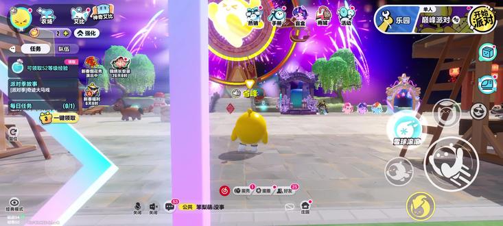 超级无敌完整版29分钟44秒2026烟花秀