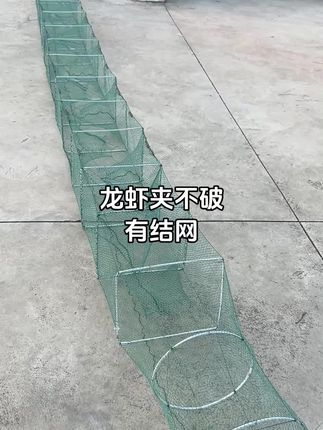 10米29节20洞有结网
