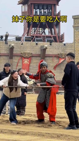 大宋校场终身VIP速通教程哈哈
#清明上河园 #大宋校场 #岳飞枪挑小梁王 #飞身上马搞笑瞬间 #哈哈哈