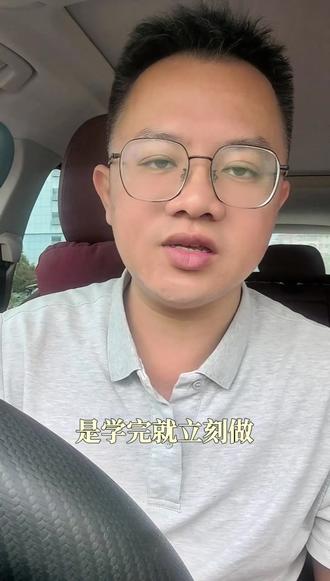 极速学习系统:48小时跑通一个技能
别用旧认知评价新事物。你的认知如果对,早该拿到结果。
三步法:①找刚成功的普通人,只问“他怎么做到的”;②48小时内做出烂版本并发布,真实反馈胜过完美构思;③沉淀失败细节,问三个问题,全通过就变成可教的学习资产。
三原则:盲信大于质疑(先执行再评判);做大于想(烂版本先行);信号大于感觉(只信数据)。
每月4轮,一年48次试验。失败成为资产,效率指数级增长。