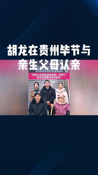 正本溯源,亲情难舍!#信息来源于网络!#欧洲能源危机 !