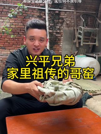 打了一年工竟然没要工资,就拿了两个碗回来了#同城优先 #同城发现 #一本正经飚方言 #现场实拍 #银元