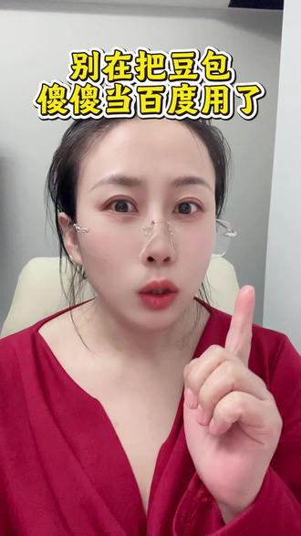 揭秘一个邪修玩法