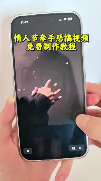 牵手实况恶搞创意视频, 恶搞牵手实况教程, #情人节朋友圈实况牵手反转教程 #情人节牵手实况 情人节朋友圈实况牵手反转f1, 情人节牵手实况恶搞制作, 情侣牵手恶搞实况剪辑教程, 情人节朋友圈实况牵手反转瓦, 情人节朋友圈实况牵手反转瓦罗兰特, 情人节朋友圈实况牵手反转, 情人节朋友圈牵手图片, 牵手搞怪无畏契约实况live动图, 情人节朋友圈互动图, 无畏契约牵手实况, 情人节朋友圈动态, 情人节朋友圈视频, 情人节朋友圈霸屏, 情人节牵手实况, 情人节牵手实况图, 情人节牵手实况肯德基, 情人节牵手实况视频, 情人节牵手图片, 情人节牵手实况朋友圈文案, 情人节牵手实况转场视频, 情人节牵手实况卡点视频, 情人节牵手实况朋友圈图片, 情人节朋友圈实况牵手反转王者, 情人节朋友圈实况牵手反转王者荣耀, 情人节朋友圈实况牵手游戏, 情人节朋友圈实况牵手侯明昊, 情人节朋友圈, 情人节朋友圈实况牵手反转燕云十六声, 情人节朋友圈实况牵手疯狂星期四, #剪映 #情人节朋友圈实况牵手反转 #情人节朋友圈实况牵手反转怎么做 牵手实况恶搞怎么制作的, 情人节牵手照搞怪, 牵手实况恶搞怎么制作ai, 情人节牵手视频, 牵手恶搞实况制作, 牵手实况恶搞创意思路 情人节朋友圈实况牵手反转和平, 情人节朋友圈实况牵手反转鹅鸭杀匹配, 情人节朋友圈实况牵手反转无畏契约, 情人节朋友圈实况牵手反转三角洲情人节牵手实况整活教程, 情人节牵手实况反转整活, 情人节牵手实况AI生成, 情人节牵手实况卡点, 情人节牵手实况转场, 情人节朋友圈实况整活, 情人节朋友圈实况反转整活, 情人节朋友圈实况游戏联动 情人节朋友圈实况侯明昊, 情人节朋友圈实况反转王者荣耀, 情人节朋友圈实况反转瓦罗兰特, 情人节朋友圈实况反转无畏契约, 情人节朋友圈实况反转燕云十六声, 情人节朋友圈实况反转三角洲, 情人节朋友圈实况反转f1, 情人节朋友圈实况反转疯狂星期四, 情人节牵手实况恶搞素材, 情人节牵手实况反转模板, 情人节朋友圈实况牵手反转教程, 情人节牵手实况live图制作, 情人节朋友圈实况霸屏素材