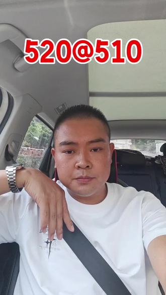 520真的爱了吗?#520虚假情人节#多爱爱老婆吧!