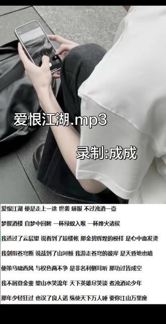 #压声 本人原声 谢谢