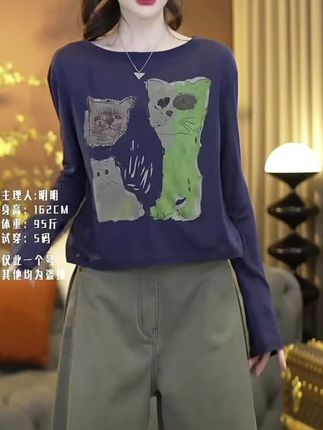 明明GUKKS『防晒猫咪』夏季卡通小猫薄款防晒打底衫长袖T恤上衣#时尚穿搭时尚穿搭时尚