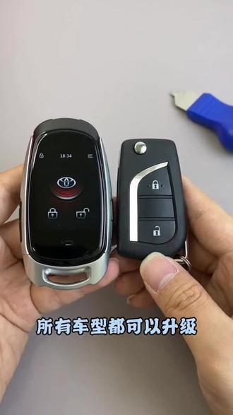 丰田车钥匙完美升级改装#汽车钥匙#汽车知识#懂车帝#丰田