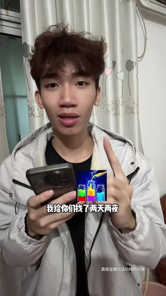 我已经替你们去试玩过了,这个游戏是真的可以赚!#赚钱小游戏#热门小游戏#小游戏