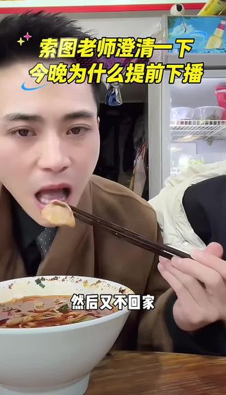 #婚姻矛盾 给家人们讲一下停播原因,#分享家乡美食 #抖音美食推荐官