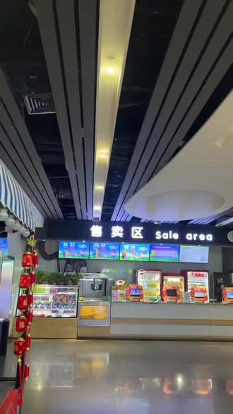 看电影还送娃娃币,六一快来观影吧#奥斯卡新建文影城 #郑州观影 #动画片电影