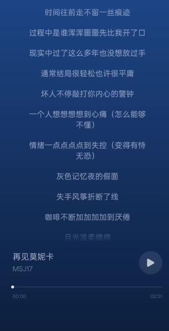 #汽水音乐 #改编歌曲
深夜放毒,偷偷摸摸地改了女神@彭席彦 的《再见莫妮卡》哈哈😄,有趣。