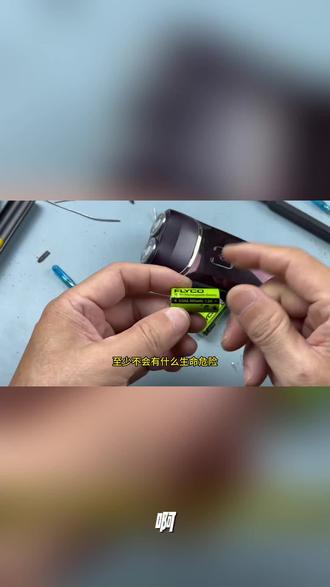 适用飞科电动剃须刀电池刮胡刀1.2v理发器电推子毛球修剪超人通用