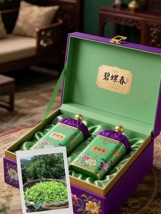 明前特级碧螺春新茶#茶叶 #召唤茶友 #新茶 #好茶 #茶