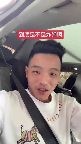 帮我分析一下到底是什么情况!#福州阿流哥 #二手机
