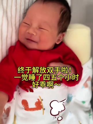 #二月闹肠胀气 #新生儿 #母婴知识 #育儿经验分享 #二月闹的宝宝