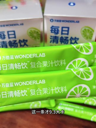 #万益蓝 #每天必喝 #好喝到心花怒放