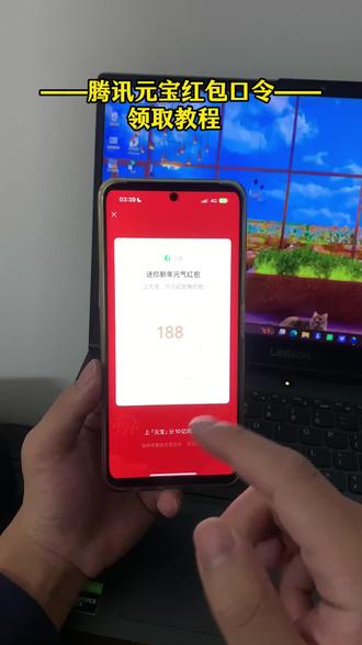 《帅哥宝库》最新元宝口令来咯 元宝祝福语 元宝万元小马卡 元宝红包玩法 #元宝口令红包 #元宝口令红包 #元宝红包参与方式 #真实生活分享计划