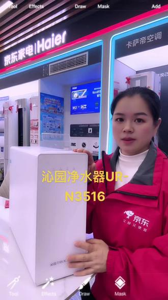 买净水器,看过来,彩虹城京东家电