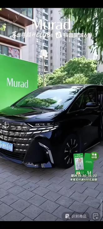 Murad太懂了!全程跟拍下车到进场!#蔡徐坤 #慕拉得murad