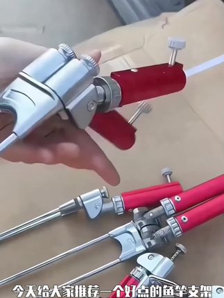 万向调节不锈钢地插炮台座鱼竿支架座炮台杆架插地架竿器钓鱼用品#炮台地插#鱼竿支架#万向调节地插#钓鱼用品#户外垂钓