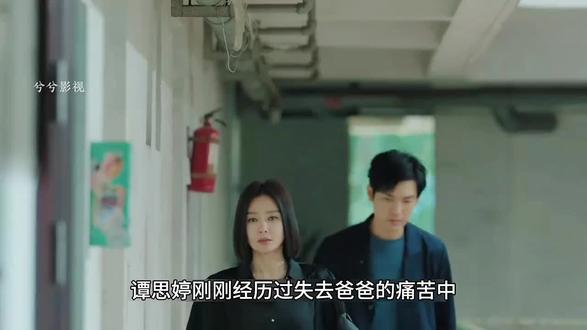 亦舞之城的大结局终于来了#秦岚 #钟汉良 #影视解说 #亦舞之城 #电视剧