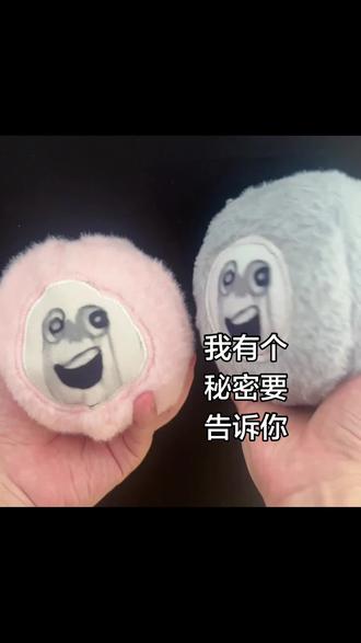 蛋小灰有个秘密 mimimimimi #我有个秘密告诉你 #蛋小黄 #蛋仔派对 #周末时光 #暑假生活