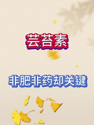 #无限回购的宝藏单品 #农业 #三农 #农业种植 #三农种植