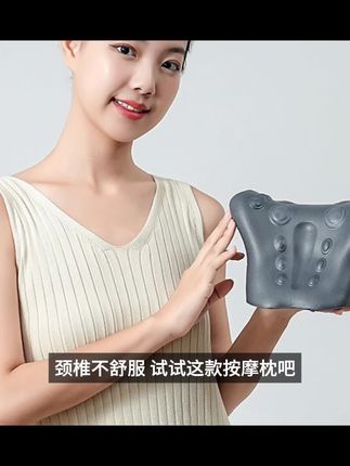 C型颈椎按摩枕家用重力指压拉伸颈部按摩器颈椎枕颈肩按摩枕头