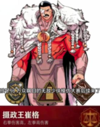 无敌少侠扮演大赛第二期🥰 #模仿无敌少侠 #无敌少侠 #无敌战争 #角色扮演 #马克