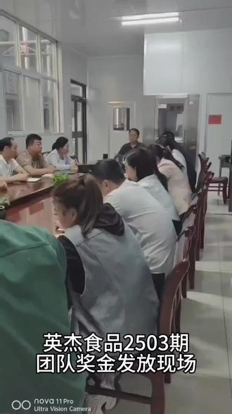 #热门话题🔥
工作做的好
奖金兜里跑
#热门话题🔥