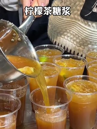 这个就是柠檬茶店里的秘密武器,有了它,再也没有去外面买过了,承包了我整个夏天的快乐#柠檬茶糖浆#黄冰糖浆#手打柠檬茶#上热门🔥