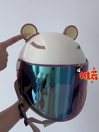 新国标3C认证电动车摩托车头盔女士夏季防晒轻便安全帽四季通用男#头盔 #防晒 #轻便 #安全帽 #新国标