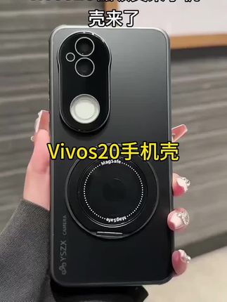 #高端大气 #防摔手机壳 #vivos20手机壳