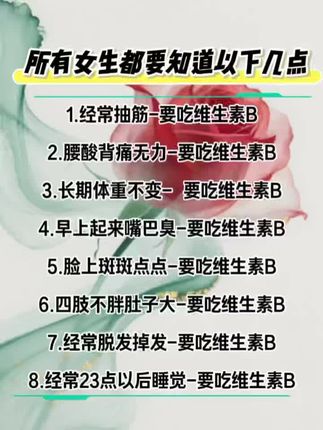 #变美小技巧 #提升自己 #逆袭 #女生必看 #让人悄悄变美的习惯