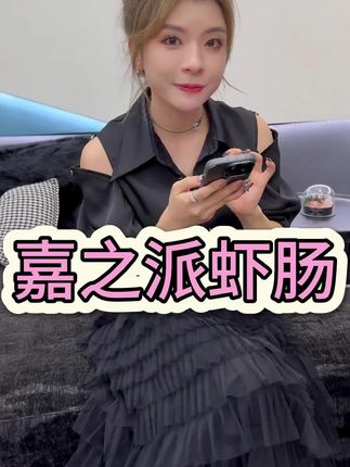 想吃烤肠啦!#嘉之派 #来驾啊 #海鲜 #烤肠 #抖音美食推荐官